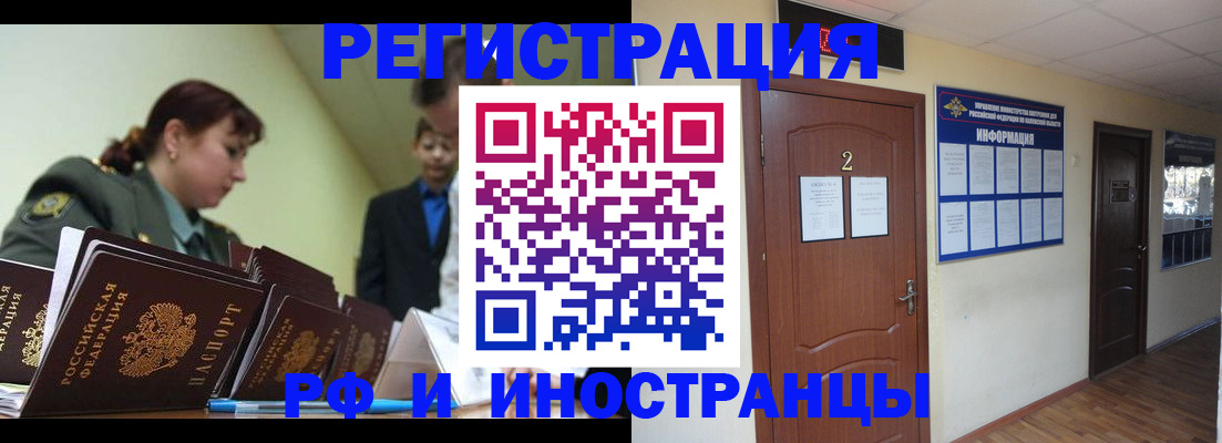 пропишу в квартире в Дмитрове